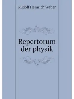 Repertorum der physik