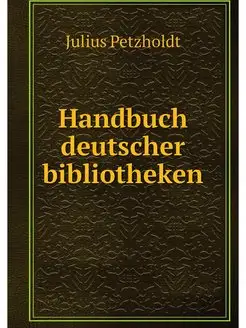 Handbuch deutscher bibliotheken