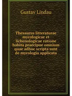 Thesaurus litteraturae mycologicae et