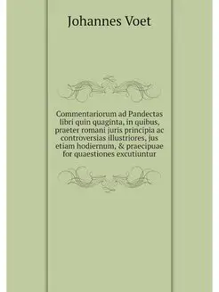 Commentariorum ad Pandectas libri qui