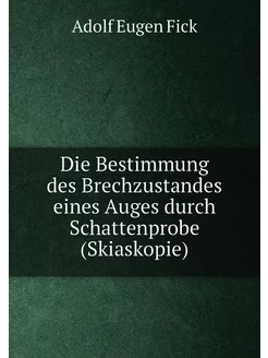 Die Bestimmung des Brechzustandes eines Auges durch