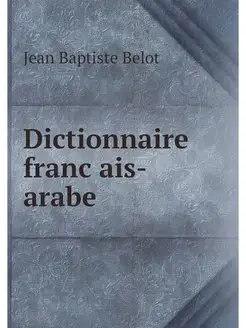 Dictionnaire francais-arabe