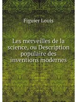 Les merveilles de la science, ou Desc