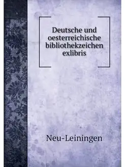 Deutsche und oesterreichische bibliot