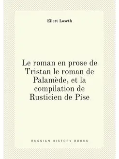 Le roman en prose de Tristan le roman de Palamède