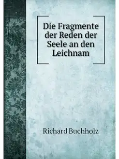 Die Fragmente der Reden der Seele an