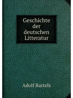 Geschichte der deutschen Litteratur