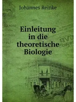 Einleitung in die theoretische Biologie