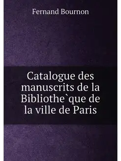 Catalogue des manuscrits de la Biblio