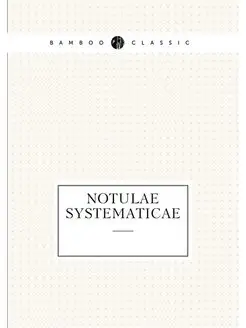 Notulae systematicae