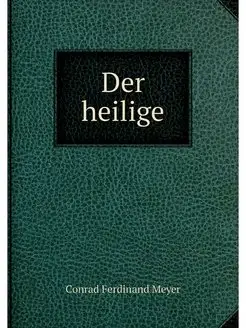 Der heilige