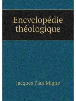 Encyclopedie theologique