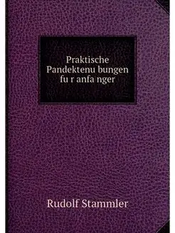 Praktische Pandektenubungen fur anfanger