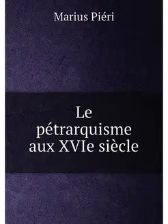 Le pétrarquisme aux XVIe siècle