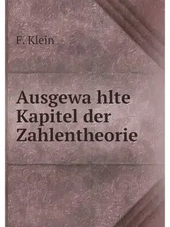 Ausgewahlte Kapitel der Zahlentheorie