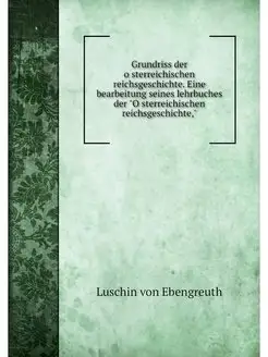 Grundriss der osterreichischen reichs