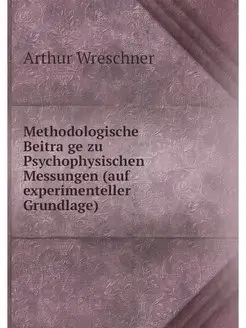 Methodologische Beitrage zu Psychophy