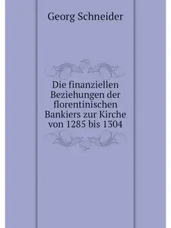 Die finanziellen Beziehungen der flor