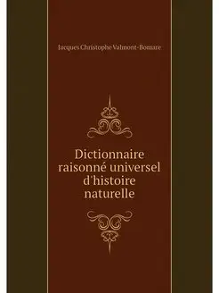 Dictionnaire raisonne universel d'his