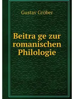 Beitrage zur romanischen Philologie