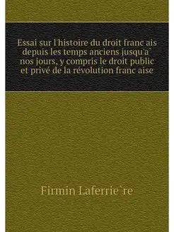 Essai sur l'histoire du droit francai