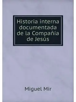 Historia interna documentada de la Co