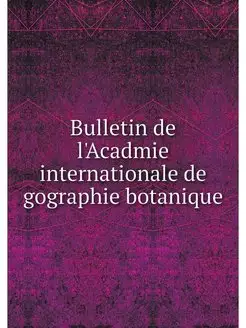 Bulletin de l'Acadmie internationale