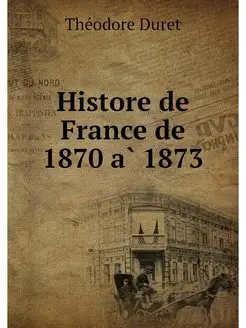 Histore de France de 1870 a 1873