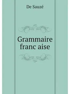 Grammaire francaise