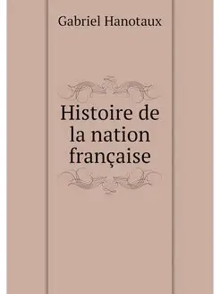 Histoire de la nation francaise