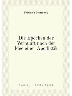 Die Epochen der Vernunft nach der Idee einer Apodiktik