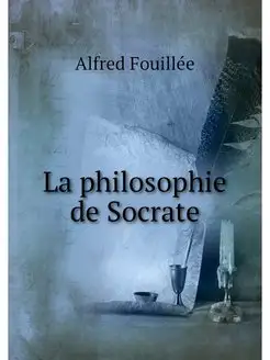 La philosophie de Socrate