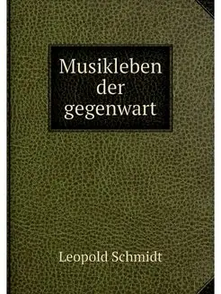 Musikleben der gegenwart