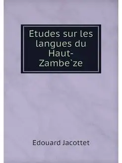 Etudes sur les langues du Haut-Zambeze