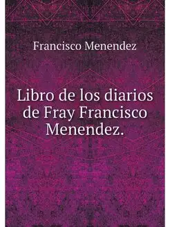 Libro de los diarios de Fray Francisc