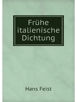 Fruhe italienische Dichtung