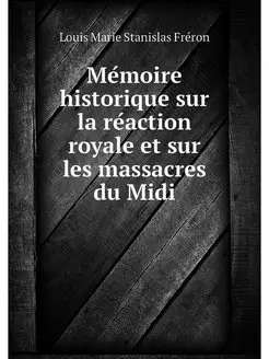 Memoire historique sur la reaction ro