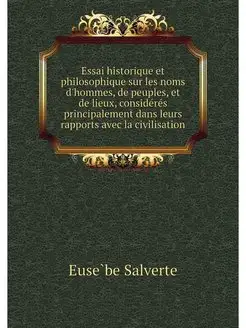 Essai historique et philosophique sur