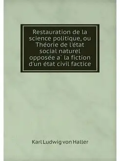 Restauration de la science politique