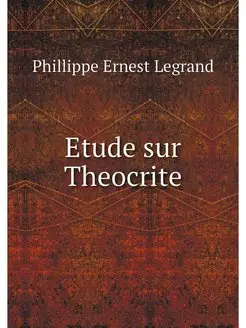 Etude sur Theocrite