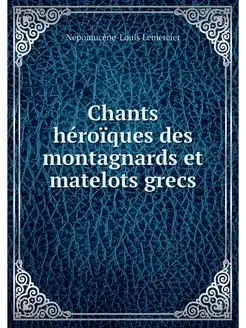 Chants heroiques des montagnards et m