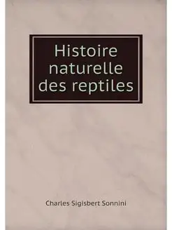 Histoire naturelle des reptiles