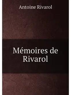 Mémoires de Rivarol