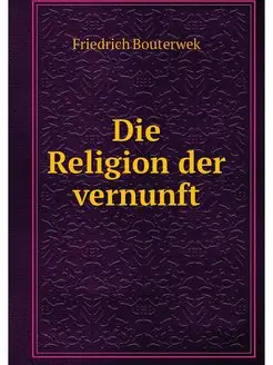 Die Religion der vernunft