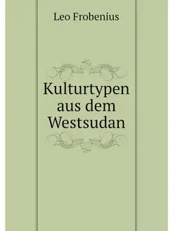 Kulturtypen aus dem Westsudan