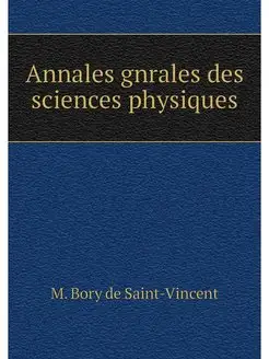 Annales gnrales des sciences physiques