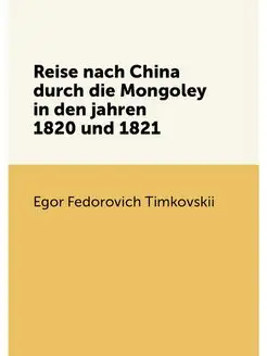 Reise nach China durch die Mongoley in den jahren 18