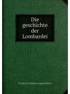 Die geschichte der Lombardei