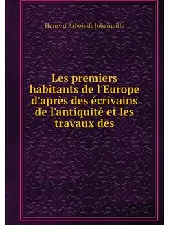 Les premiers habitants de l'Europe d'