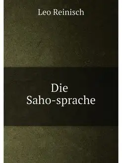 Die Saho-sprache